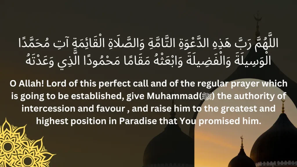 Azan ki dua in english
dua after azan