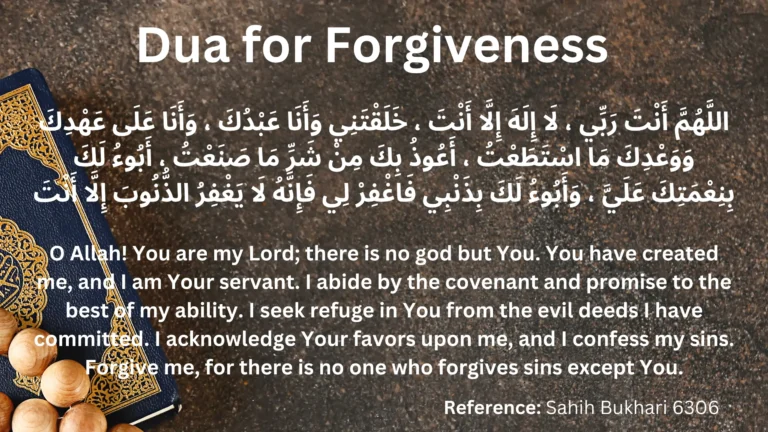 dua for forgiveness toba ki dua