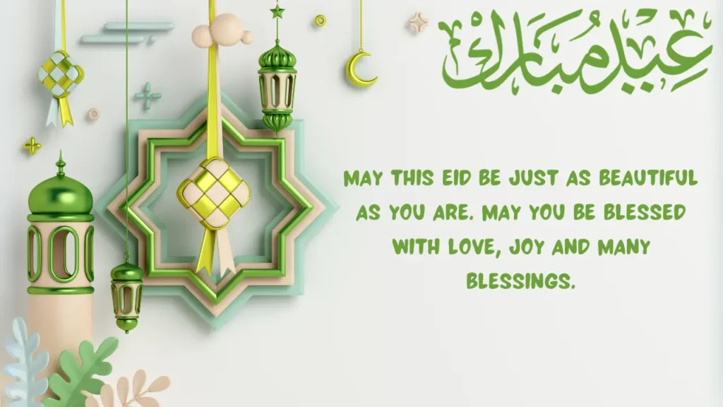 eid wish for sister