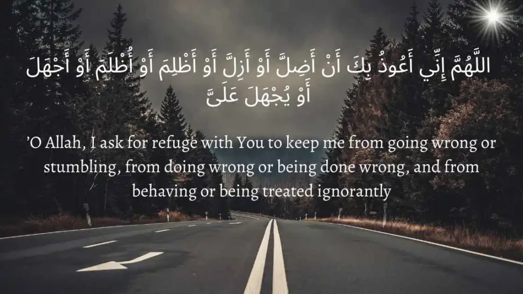 safar ki dua dua for travelling