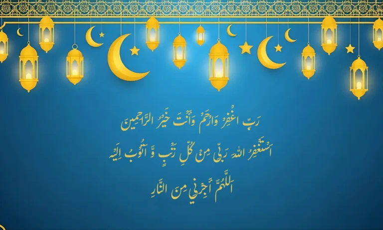 Teen Ashron ki Duain Ramadan duain